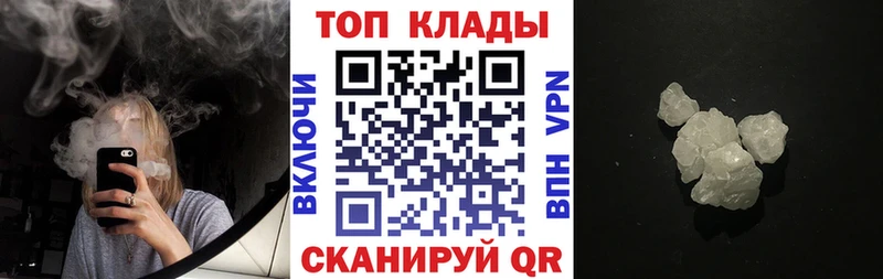 Хочу наркоту Болгар Cocaine СОЛЬ ГАШИШ Конопля Псилоцибиновые грибы Мефедрон