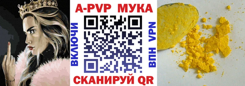 ОМГ ОМГ онион  Болгар  APVP крисы CK  магазин  наркотиков 