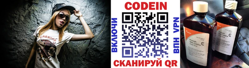 дарк нет Telegram  Болгар  Кодеин напиток Lean (лин)  ОМГ ОМГ маркетплейс 
