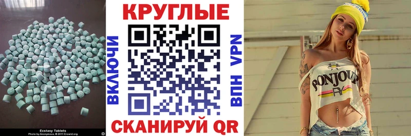 ЭКСТАЗИ 99%  Болгар 