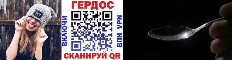 сколько стоит  Болгар  Героин афганец 