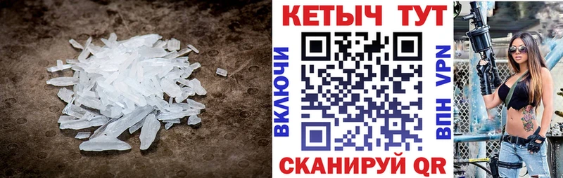 Кетамин VHQ  Болгар 