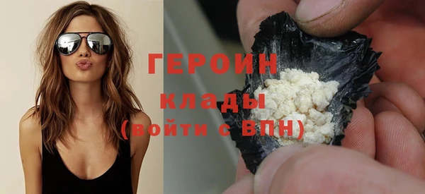 хмурый Армянск