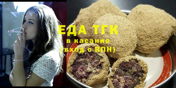 хмурый Армянск