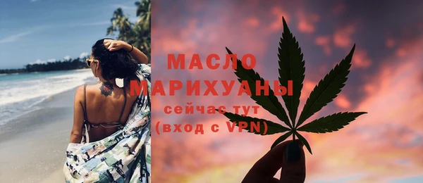 хмурый Армянск