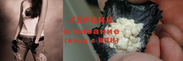 каннабис Арсеньев
