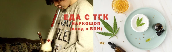 2c-b Аркадак