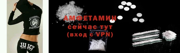 хмурый Армянск