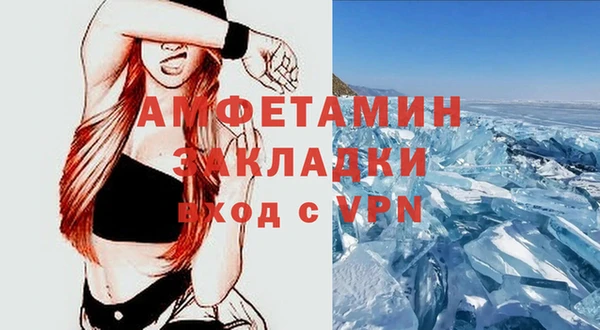 хмурый Армянск
