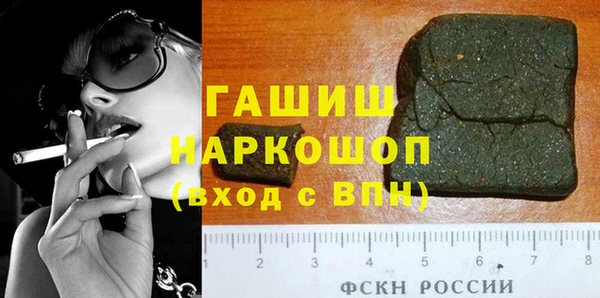 2c-b Аркадак