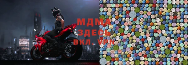 каннабис Арсеньев