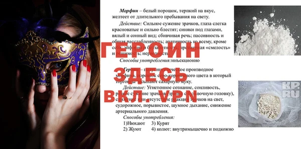 хмурый Армянск