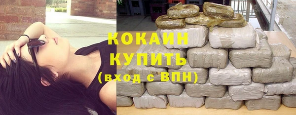хмурый Армянск