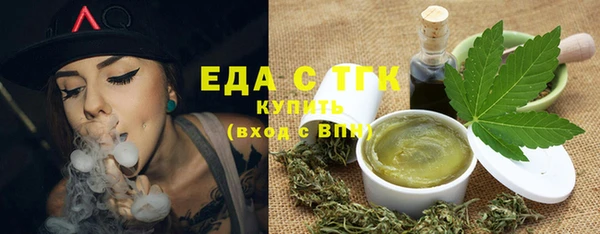 2c-b Аркадак