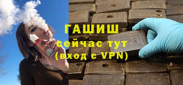 каннабис Арсеньев