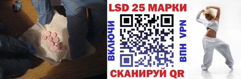 Лсд 25 экстази ecstasy  Болгар 