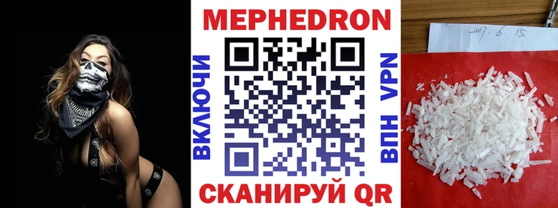 даркнет какой сайт  ссылка на мегу сайт  Болгар  МЯУ-МЯУ VHQ 