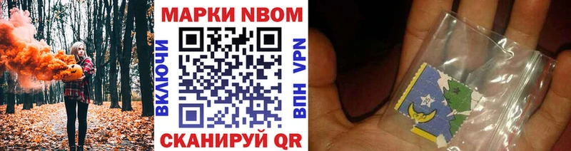 наркота MEGA ONION Наркотические марки 1,5мг Болгар