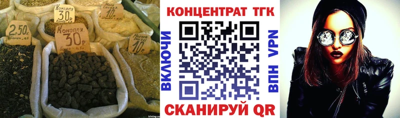 Дистиллят ТГК THC oil  Болгар 